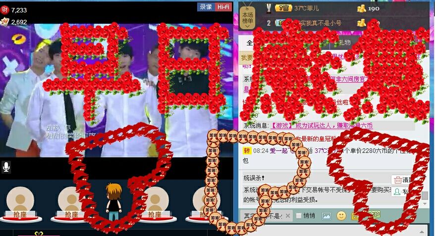 じ?ve?菲兒?的主播照片
