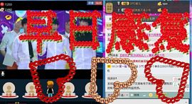 じ❤ve❤菲儿❤主播照片