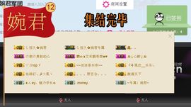 ❀君君，从零开始❀主播照片