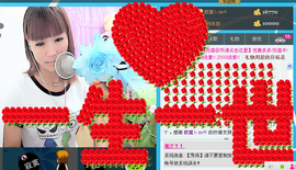 ♪♪糖豆豆♪♪没人疼主播照片