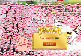 嘚瑟💗主播照片