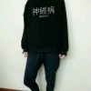 사랑한다p的头像