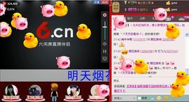 靠谱大哥**主播照片