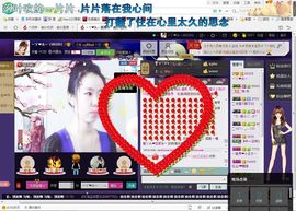 ゾ阿娟儿主播照片