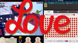 ♥寳❤主播照片