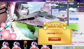 ❀君君，从零开始❀主播照片