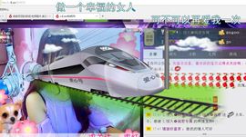 ❀君君，从零开始❀主播照片