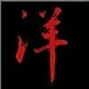 ←═╬∞枳4j