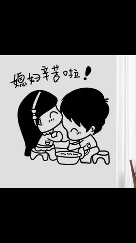 萧勝丶主播照片