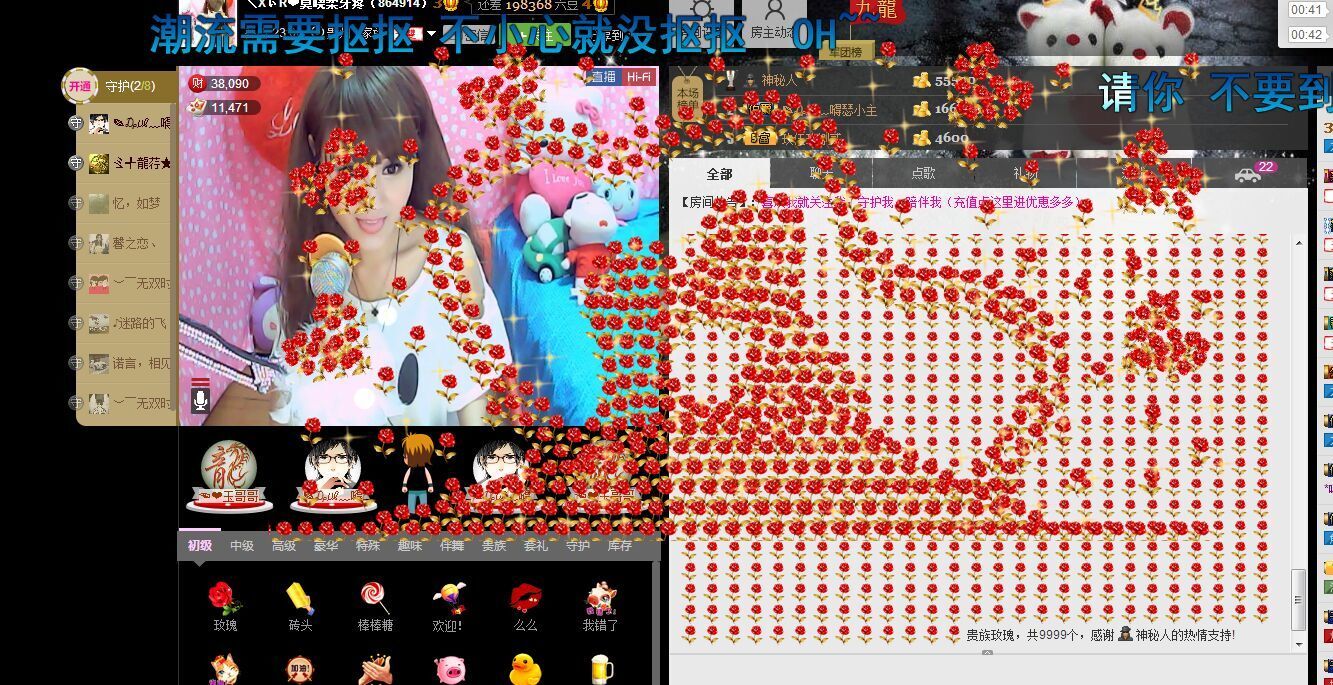 ╲XぃR❤莫哓柔主播照片