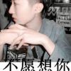 社会❤你召哥