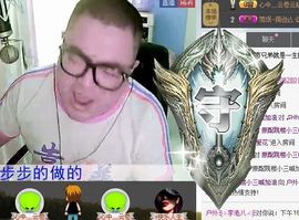 混世☆李老八主播照片