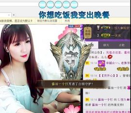 ❀君君，从零开始❀主播照片
