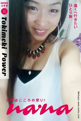 じ♡v.悠悠主播照片
