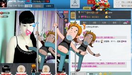Ⅶゞ★小小主播照片