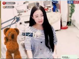 为爱♥♡灬停留主播照片