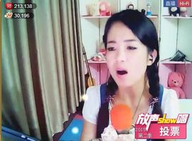为爱♥♡灬停留主播照片