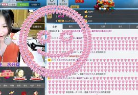 久伴⊰♔傲娇妹纸♔⊱主播照片
