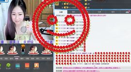 久伴⊰♔傲娇妹纸♔⊱主播照片