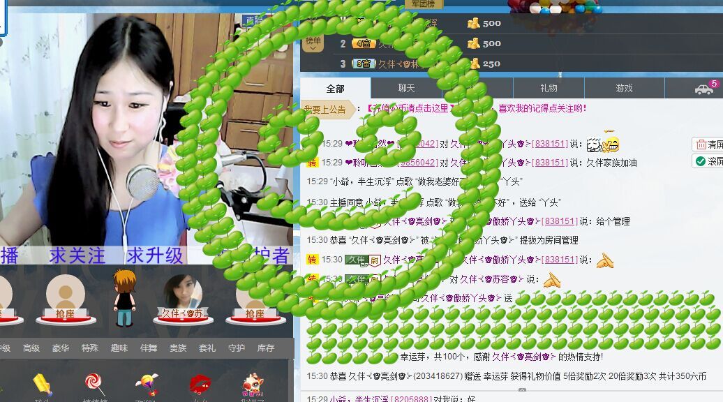 久伴⊰♔傲娇妹纸♔⊱的主播照片