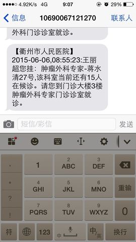 陪伴，蔓蔓，喵喵主播照片