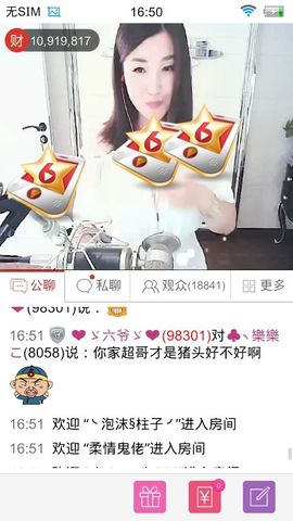 妖，丑妖主播照片