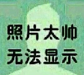 ゞ⭐家在火星⭐主播照片