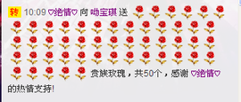 大哟宝主播照片