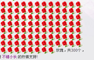 大哟宝的主播照片