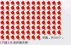 大哟宝主播照片