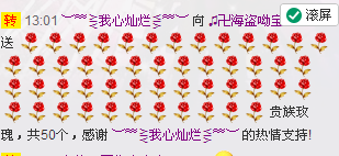 大哟宝的主播照片