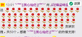 大哟宝主播照片