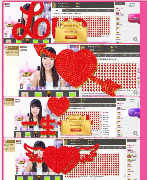 ゞ╃風恋__暖心╮主播照片