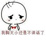 安静的美男子~~主播照片