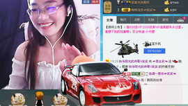 ☞思念笑☜主播照片