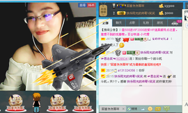 ☞思念笑☜主播照片