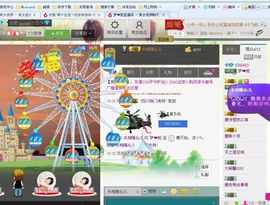 本人！回来了主播照片