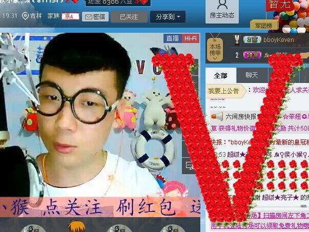 新主播侯小猴的主播照片