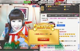 ☪秋➹水☪主播照片