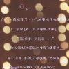 涐如此贪婪你旳温柔#海报