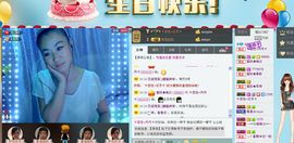 丹丹美妞主播照片