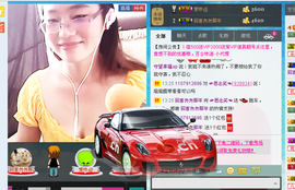 ☞思念笑☜主播照片