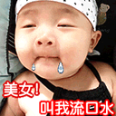 事變人變心也變的主播照片