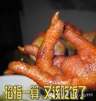 事變人變心也變的主播照片