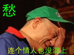 事變人變心也變主播照片