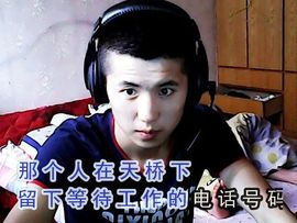 四川~华林主播照片