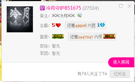 久久幸运久久♥主播照片