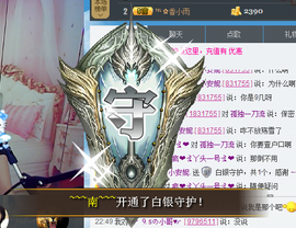 小安妮.主播照片