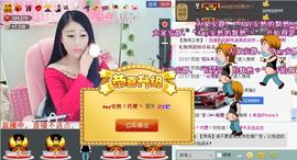 靠谱大哥**主播照片