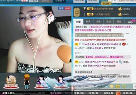 ☞思念笑☜主播照片